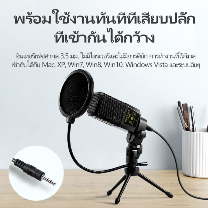 ylv-ไมค์โครโฟน-microphone-ไมโครโฟนคาราโอเกะ-ไมโครโฟนอัจฉริยะ-ไมโครโฟนร้อง-ไมค์ไลฟ์สด-ไมค์คาราโอเกะ-พลักแอนด์เพลย์-ไม่จำเป็นต้องตั้งค่า-หัวไมค์โคโฟนแบบหัวแบน-ฟองน้ำครอบหัวไมค์-ขาตั้งไมค์โครโฟน-ขาตั้ง3ข