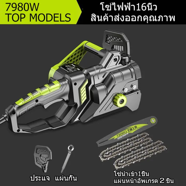 มีการรับประกัน-zhipu-เลื่อยตัดไม้-12-นิ้ว-มอเตอร์แกนทองแดงที่ได้รับการอัพเกรด-1800w-ตัดเร็วด้วยกำลังแรงสูง-เลื่อยยนตัดไม้-เลื่อยไฟฟ้าแบต-เลื่อยยนตัดไม้-เครื่องเลื่อยไม้-เลื่อยไฟฟ้า-เครื่องตัดไม้-เลื่ย