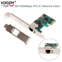 1000Mbps Gigabit Ethernet PCI Express PCI-E Network Card 101001000M RJ-45 RJ45 LAN Adapter Converter Network Controller