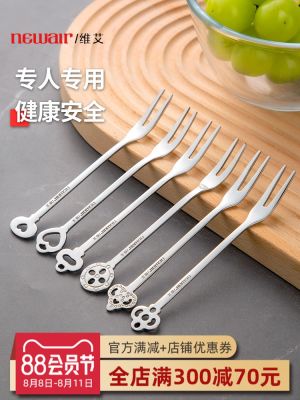 [Durable and practical] MUJI Viai 304 Stainless Steel Fruit Fork Set Fruit Sign Small Fork Cake Dessert Fork Creative Tableware Cute 6pcs
