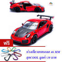 ND THAILAND ของเล่นเด็ก โมเดล รถเหล็ก รถสปอร์ต รถปอร์เช่(มี 4 สีให้เลือก) 1:36 KINSMART PORSCHE 911 GT2 RS NO.KT5408