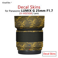 Lumix 25 F1.7เลนส์สติกเกอร์ฝาครอบป้องกันผิวสำหรับ Panasonic Lumix G 25มิลลิเมตร F 1.7 ASPH เลนส์ผิวรูปลอกป้องกันรอยขีดข่วนเสื้อห่อ