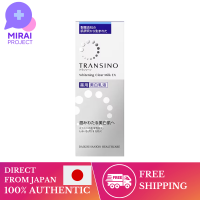 Daiichi Sankyo มอยส์เจอร์ไรเซอร์สำหรับผิวหน้า Transino TRANSINOTransino Medicated Clearen Cleaning Milk 100มล. ส่งตรงจากญี่ปุ่นโลชั่นน้ำนม