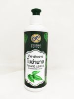 น้ำยาล้างจานใบย่านาง Yanang Leaves Dish-washing Liquid ภัทรพัฒน์ 220มล.