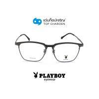 PLAYBOY แว่นสายตาทรงเหลี่ยม PB-56331-C1 size 54 By ท็อปเจริญ