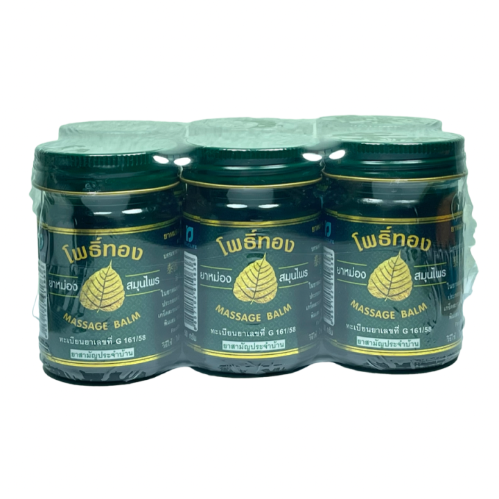 1-ขวด-ยาหม่องโพธิ์ทอง-โพธิ์ทอง-กรีนเฮิร์บ-greenherb-ยาหม่องสมุนไพร-50-กรัม-1-ขวด