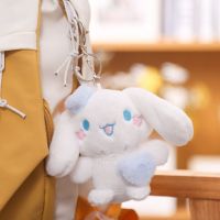 Sanrio Cinnamoroll ตุ๊กตาหนานุ่มน่ารักตุ้มห้อยพวงกุญแจน่ารักการ์ตูนญี่ปุ่นน่ารักตุ๊กตาอนิเมะยัดไส้นุ่มสำหรับเด็กเล็กเด็กผู้หญิง