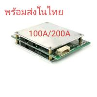 [สินค้าพร้อมจัดส่ง]⭐⭐BMS Lifepo4 3.2v  4s 100A/200A 50/100A 30A/60A 6s 10/20A  แบตเตอรี่ ลิเธี่ยม ลิเธียม เที่ยม Lifepo4[สินค้าใหม่]จัดส่งฟรีมีบริการเก็บเงินปลายทาง⭐⭐