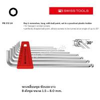 PB Swiss Tools ประแจหกเหลี่ยมชุด หัวบอล ยาว ขนาด 1.5 - 8.0 mm. รุ่น PB 212 LH-8 (8 ตัว/ชุด)