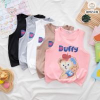 C0737 เสื้อกล้ามเด็ก ลายDuffy เนื้อผ้าคอตตอน ไซส์XL