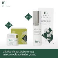 Herb Miracle สลีปปิ้งมาส์คสูตรเข้มข้น+เซรั่มมอยส์เจอร์ไรเซอร์เข้มข้น 30mL