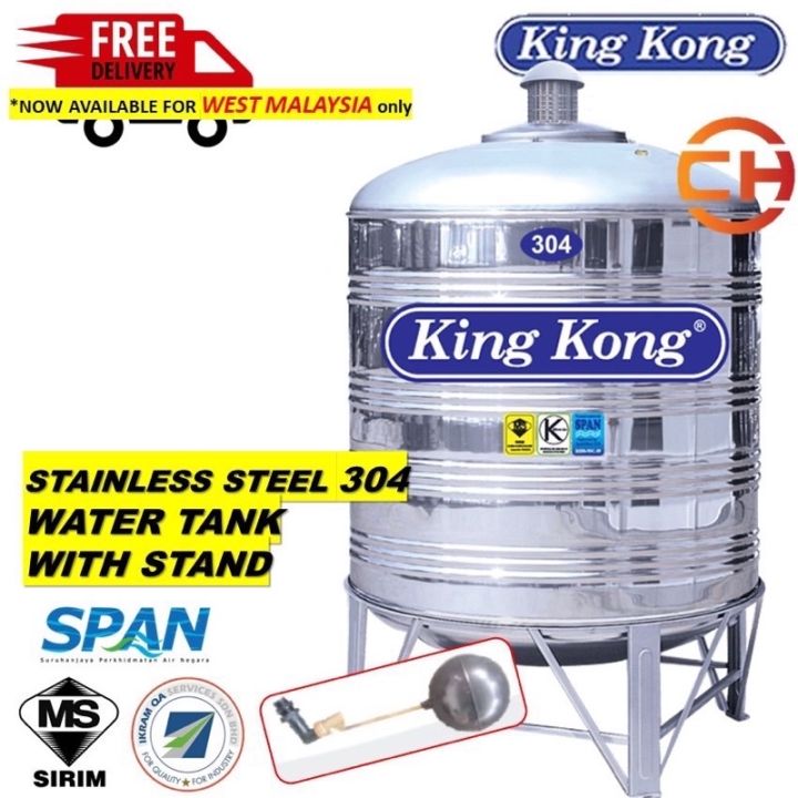 King Kong Stainless Steel Water Tank With Free T Set Brass Float Valve 10 Years Warranty 7421