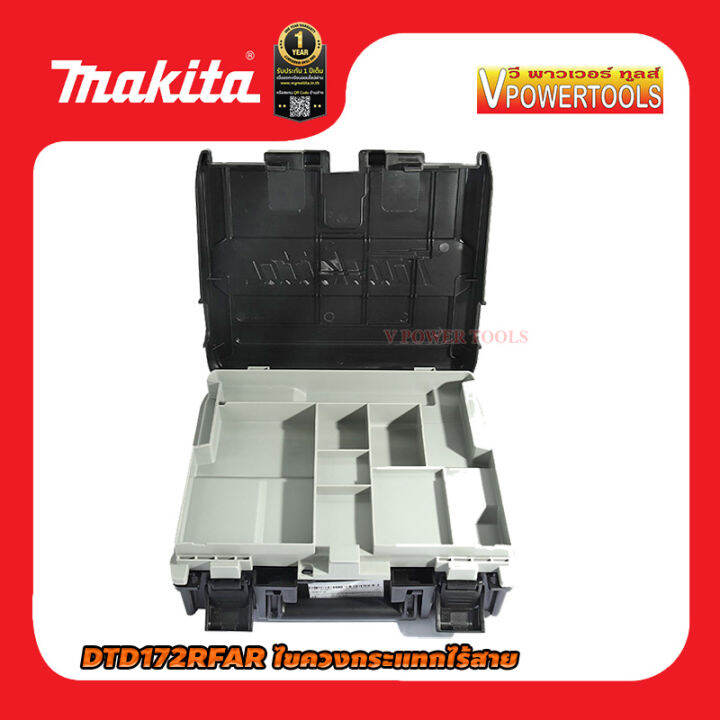 makita-dtd172rfar-ไขควงกระแทกไร้สาย-สีแดง-18v-180-n-m-แบต-3-0ah-x1-bl-motor-4สปีด-limited-edition