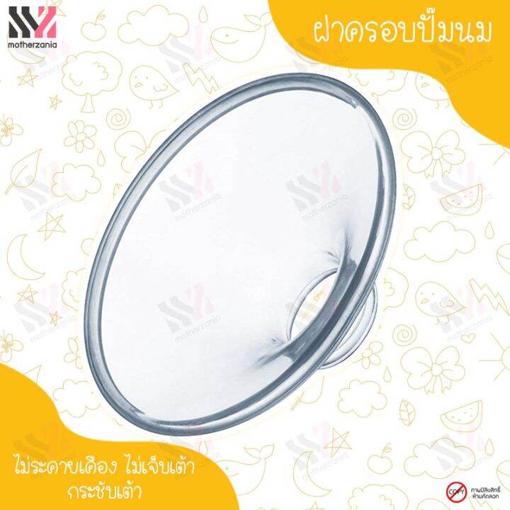 พร้อมส่ง-เครื่องปั๊มนมไฟฟ้าแบบเดี่ยว-beurer-รุ่น-by60-electric-breast-pump-ปลอดสาร-bpa-ใช้ได้ทั้งไฟบ้านและถ่าน-aa-ที่ปั๊มนมไฟฟ้า-เครื่องปั๊มนม