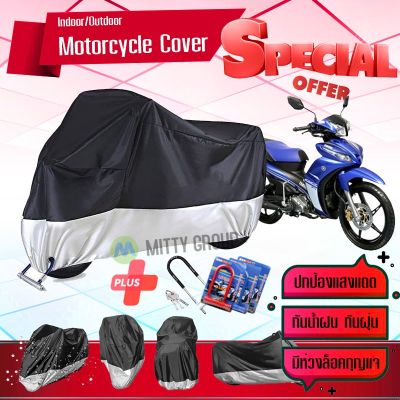 ผ้าคลุมมอเตอร์ไซค์ Yamaha-Jupiter สีเทาดำ เนื้อผ้าอย่างดี ผ้าคลุมรถมอตอร์ไซค์ Motorcycle Cover Gray-Black Color