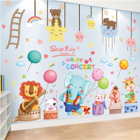 [SHIJUEHEZI] Animal Balloons Wall Stickers DIY Stars Clouds Wall Decals for Kids Rooms Children Bedroom Nursery Home Decoration