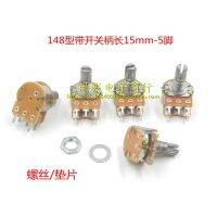 5 PCS single league potentiometer WH148 straight foot switch amplifier potentiometer B50K B100K B500K 5 feet