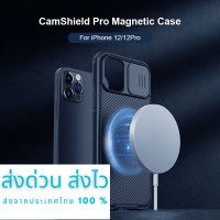 Nillkin เคสสำหรับ  Apple iPhone 12 / iPhone 12 Pro (จอ 6.1 นิ้ว) รุ่น CamShield Pro Magnetic Case