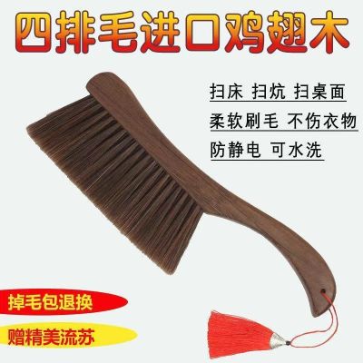 [COD] soft hair home bed sweeping broom dusting brush bedroom cross-border