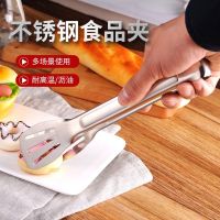 [COD] Factory direct stainless steel barbecue clip bread buffet steak frying shovel three-line food