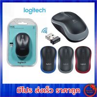 Logitech Mouse Wireless  USB Wireless 2.4 GHz. M185