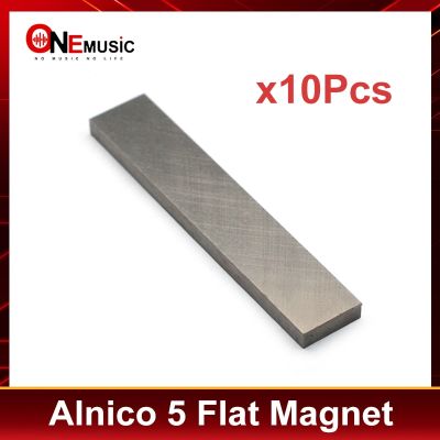 10Pcs Alnico V Electric Guitar Pickup Magnet for Humbucker 60x3.2x13MM/F54x3x10MM Flat Pickup Magnet Silver Guitar Bass Accessories