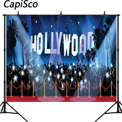 【Worth-Buy】 Capisco ฉากหลังถ่ายภาพ Star พรมแดงแสงจ้าของรูปฉากหลังถ่ายภาพปาร์ตี้วันเกิดฮอลลีวู้ดสำหรับสตูดิโอถ่ายภาพ