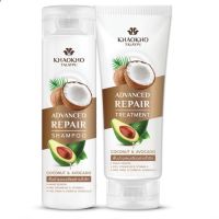 KHAOKHO TALAYPU Advanced Repair Coconut &amp; Avocado เขาค้อแชมพูฟื้นฟูบำรุงผมเสีย 240 มล.