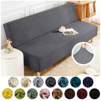 卍✵☜ Polar Fleece Sofa Bed Cover Armless Sofa Cover For Living Room Stretch Folding Couch Sofas Slipcover Sofa Bed Covers For Home