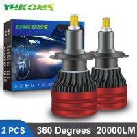 YHKOMS H7 H1 LED 6ด้าน3D ไฟหน้ารถ20000LM H8 H9 H11 HB3 9006 HB4หลอดไฟ LED รถยนต์ไฟตัดหมอกขนาด6000K 12V ขนาดเล็ก