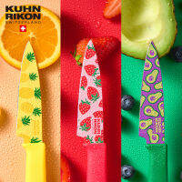 KUHN RIKON มีดตัดสี มีดผลไม้สแตนเลส มีดครัวแบบพกพา รูปแบบการพิมพ์ผลไม้ตลก วิสเคลือบไม่ติด ออกแบบสวิส Fruit Knife Santoku Knife