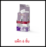 ลอรีอัล รีไวทัลลิฟท์ ไฮยาลูรอนิค แอซิด เซรั่ม 6 ml. (1 กล่อง 6 ซอง)