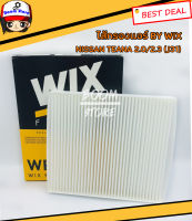 WIX ไส้กรองแอร์ รถยนต์รุ่น NISSAN TEANA 2.0/2.3 (J31) ปี 04-08 NISSAN X-TRAIL T30 ปี 05-08 รหัส WP9294 ขนาด : 20 x 22 x 3 ซม.