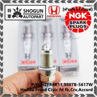 ***แท้ NGK100% *** รุ่นพิเศษ NS,ไฟแรง ทนทานกว่ารุ่นS  ***หัวเทียนเข็ม irridium  สำหรับรถ Honda Freed Civic fd fb,Crv,Accord   Part no : IZFR6K11NS,9807B-5617W