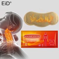 EiD Heated Insoles Disposable Automatically Winter warm Neck patch Women Men Heating Warm pads Pain Relief Neck Relax soothe