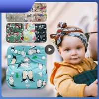 2020 New Washable Baby Cloth Diaper Cover Wrap Adjustable Nappy Reusable Newborn Cloth Diapers TPU Breathable Diapers Cloth Diapers