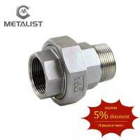 METALIST 3/4 "DN20 BSP หญิงและ DN20ชายกระทู้ SS304สหภาพท่อที่เหมาะสมเชื่อมต่ออะแดปเตอร์ C Oupler สำหรับน้ำก๊าซน้ำมัน