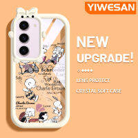 YIWESAN เคสปลอกสำหรับ Samsung S23พลัส S23เฟ S20เฉียบกระแสแฟชั่นแบรนด์สำหรับสาวน้อยที่มีซอฟต์เคสน่ารัก Tpu ใสกรอบสีเคสกันกระแทกกล้อง