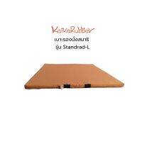 เบาะรองนั่งสมาธิ เบาะรองนั่ง เบาะนั่งสมาธิ นั่งสมาธิ Kaika รุ่น Standard-L สีแก่นขนุน