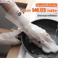 ถุงมือยาง ทำความสะอาดอเนกประสงค์ ถุงมือยาง Rubber gloves ถุงมือ ถุงมือกันลื่น กันน้ำ ถุงมือยางPVC ถุงมืออเนกประสงค์ Cleaning Rubber Gloves ยืดหยุ่น