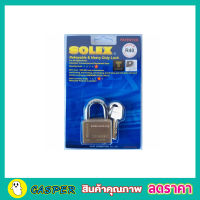 กุญแจ solex แท้ กุญแจล๊อคบ้าน กุญแจล๊อคประตู กุญแจโซเล็กแท้ กุญแจ solex 40 กุญแจ solex 50 ทองเหลืองแท้ มี3ขนาด 40,45,50mm