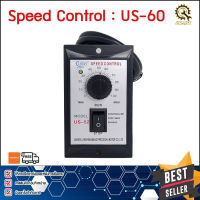 SPEED CONTROL CPG US560-02,60w