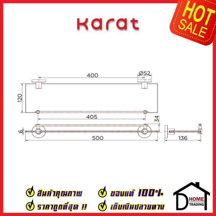 karat-faucet-ชั้นวางของกระจก-ยาว-50-cm-พร้อมที่กั้น-สีโครมเงา-kb-11-712-50-glass-shelf-ชั้นกระจกวางของ-ชั้นวาง-กระจก