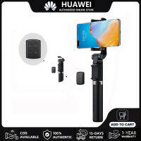 Huawei ไร้สายบลูทูธขาตั้ง ไม้เซลฟี่ CF15 Pro | Anti-Shake Travel Tripod Selfie Sticks | เดินทางขาตั้งกล้อง | วิดีโอถ่ายทอดสดยืนอุปกรณ์ | รีโมทบลูทูธ BT3.0 | หมุน360°