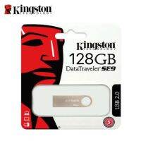 SE9Kingston แฟลชไดรฟ์ USB 2.0/3.0/3.1รุ่น SE9ใหม่ 32GB 64GB 128GB