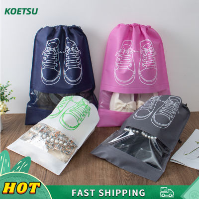 KOETSU 【COD】👟 ถุงเก็บผ้าไม่ทอถุงเก็บรองเท้าหูรูดสายรัดปากถุงเก็บกระเป๋าเดินทางกันฝุ่นถุงรองเท้าใส