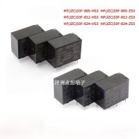 ✌❄ 50PCS HF33F- 005/012/024-HS3 / ZS3 / HSL3 3A 5A 10A 250VAC 4Pin 5Pin DC5V 12V 24V Relay HF33F-024-HSL3 HF33F-005-HS3 HF33F- ZS3