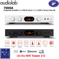 audiolab 7000A Integrated Amplifier กำลังขับข้างละ 70 วัตต์