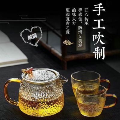 ▣♦▬ Glass teapot set hammer high temperature resistant with filter borosilicate boiling tea maker