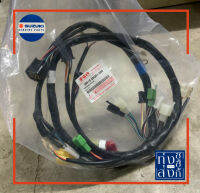 ชุดสายไฟหลัก ซูซูกิ เรดเดอร์150 คาร์บู(มีให้เลือก) Suzuki Raider150(Options) Wiring Harness